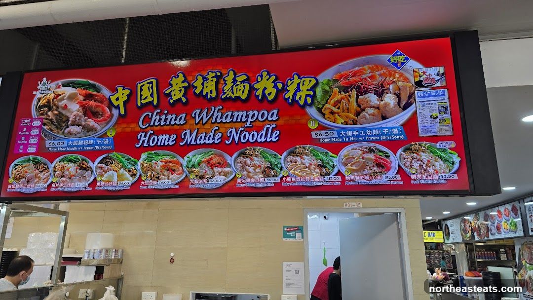 China Whampoa Home Made Noodle