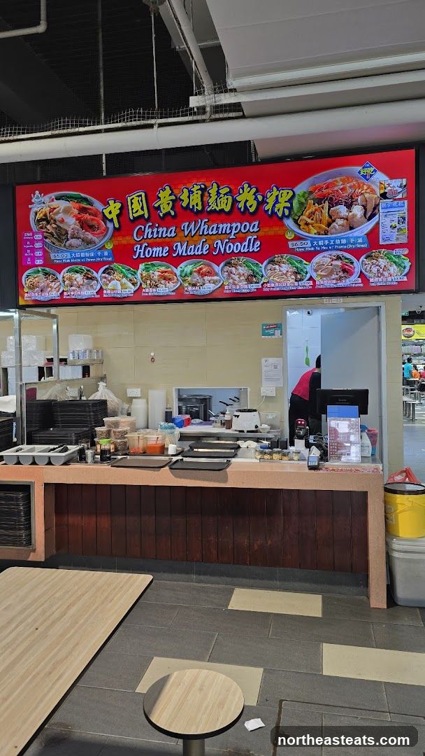 China Whampoa Home Made Noodle Stall