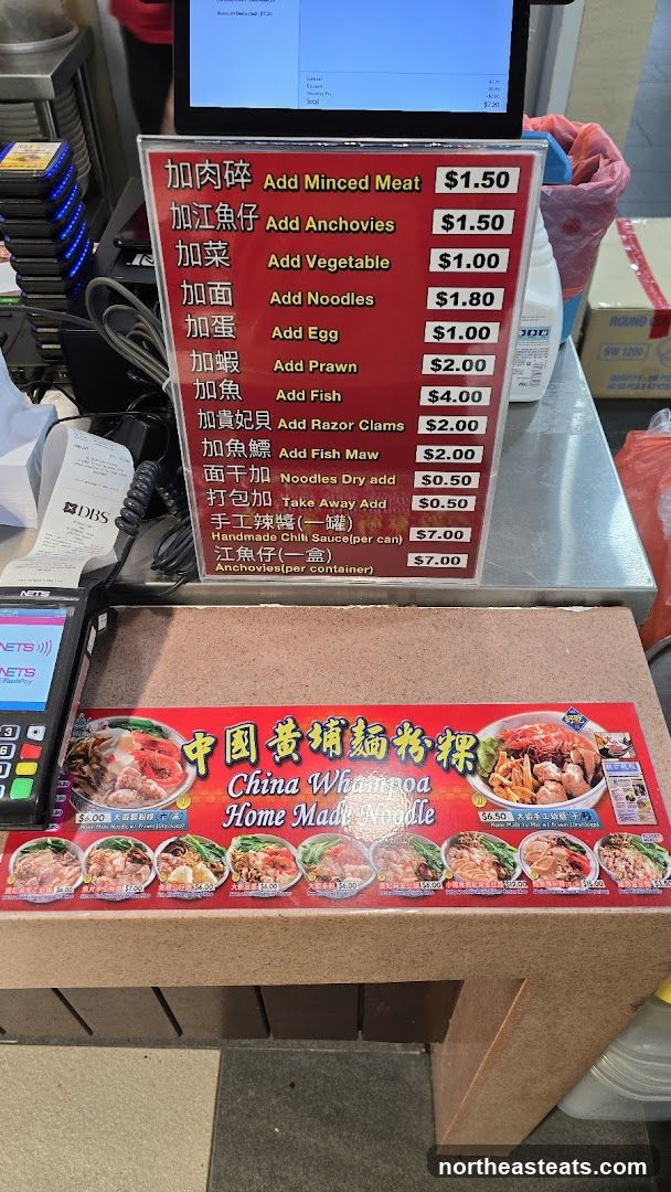 China Whampoa Home Made Noodle Menu