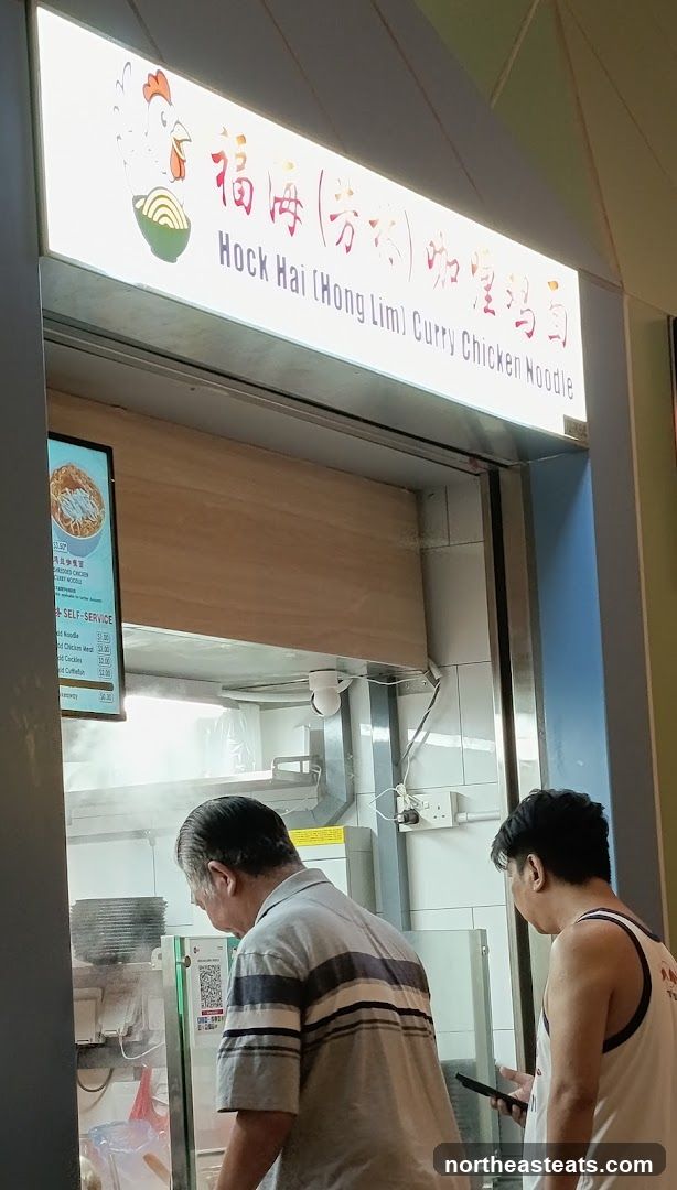 Hock Hai (Hong Lim) Curry Chicken Noodle