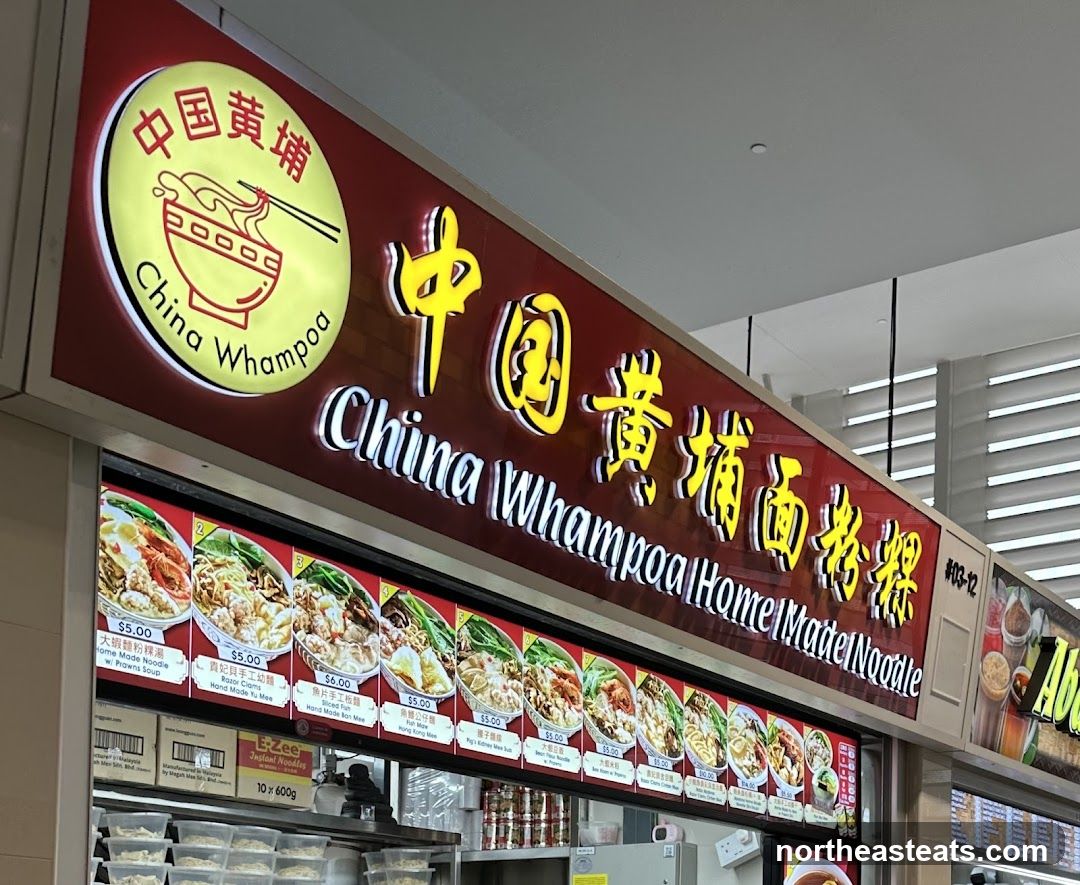 China Whampoa Home Made Noodle