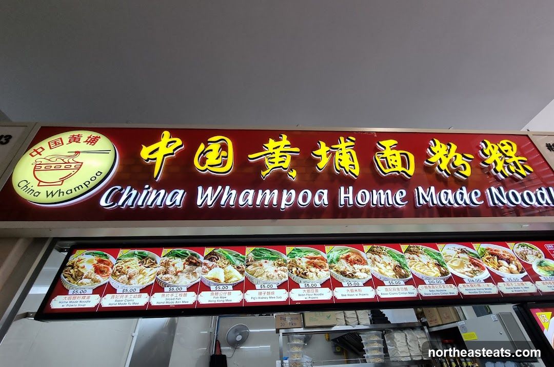 China Whampoa Home Made Noodles Sign