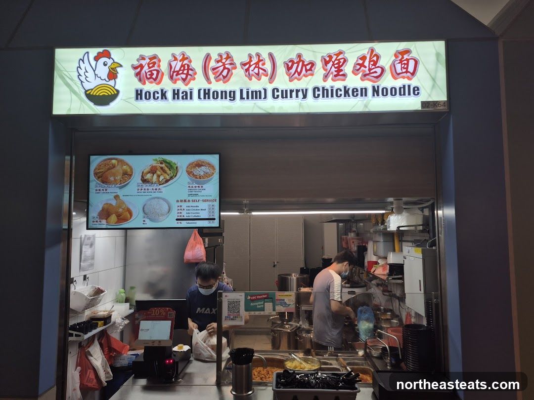 Hock Hai (Hong Lim) Curry Chicken Noodle