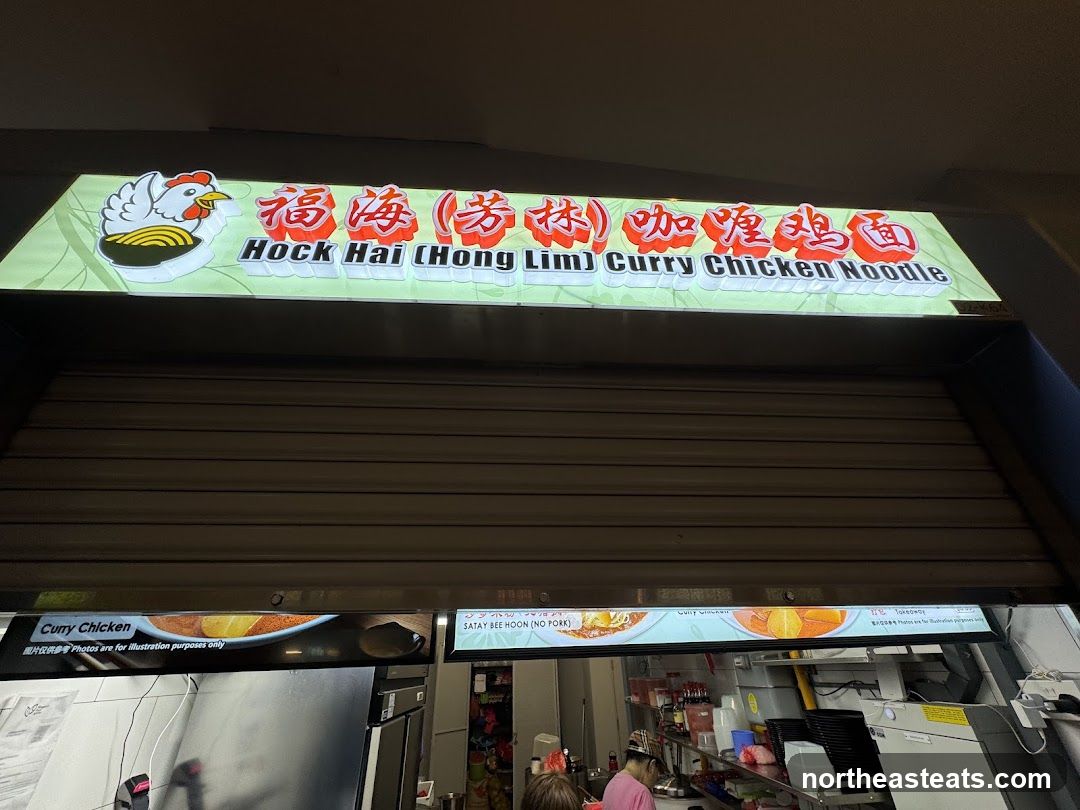 Hock Hai (Hong Lim) Curry Chicken Noodle