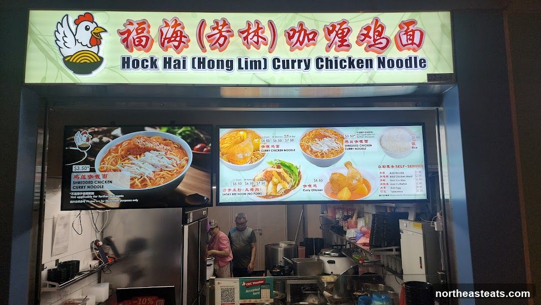 Hock Hai (Hong Lim) Curry Chicken Noodle Menu