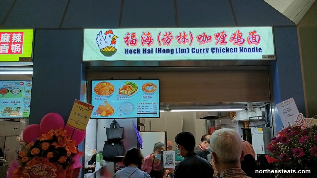Hock Hai (Hong Lim) Curry Chicken Noodle