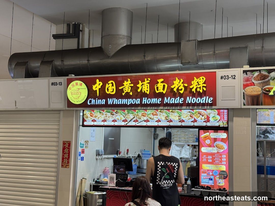 China Whampoa Home Made Noodle