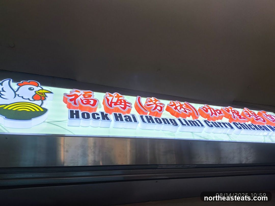 Hock Hai (Hong Lim) Curry Chicken Noodles