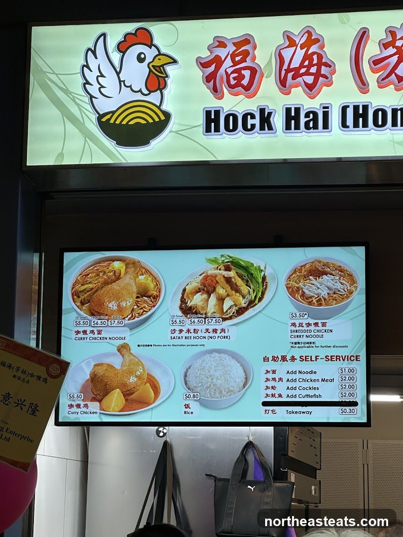 Hock Hai (Hon) Menu