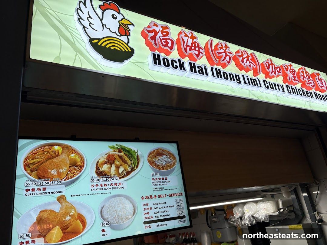 Curry Chicken Noodle Stall Signage