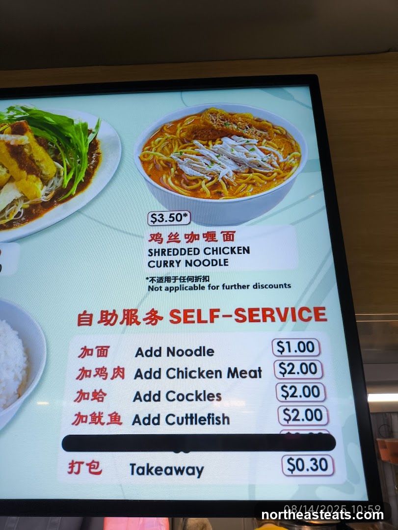 Shredded Chicken Curry Noodle Menu