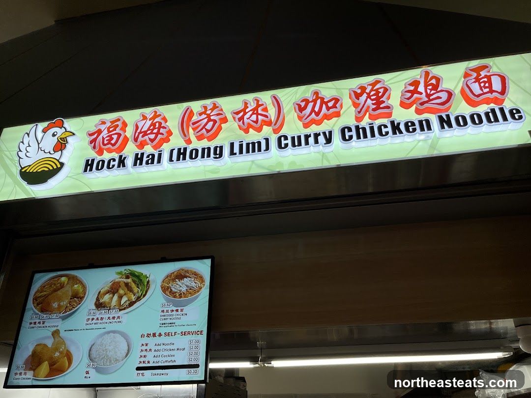 Hock Hai (Hong Lim) Curry Chicken Noodle Sign and Menu