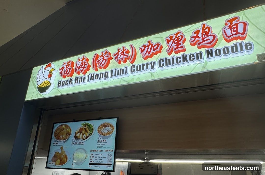 Hock Hai (Hong Lim) Curry Chicken Noodle
