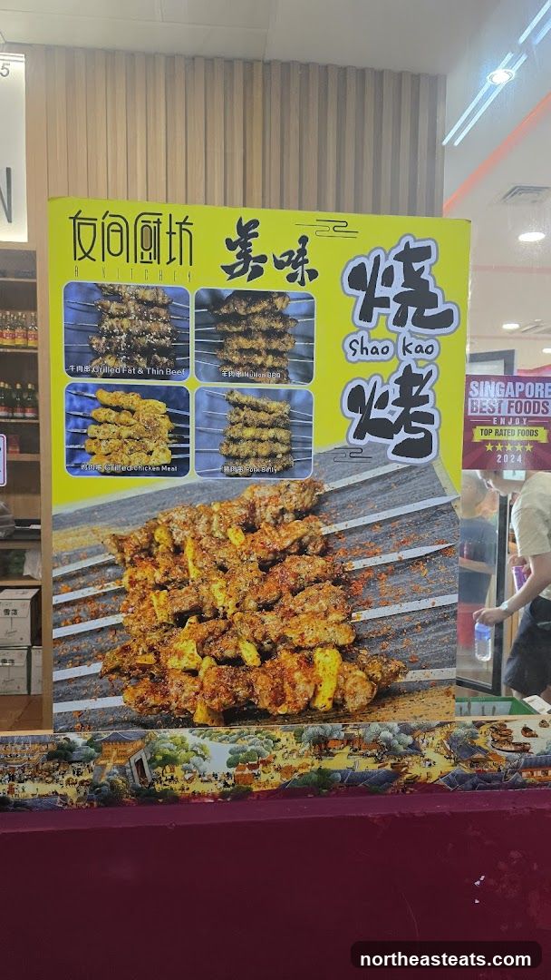 Shao Kao Menu