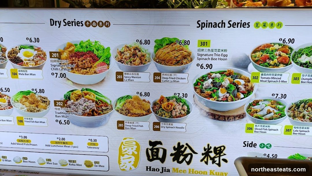 Hao Jia Mee Hoon Kuay Menu