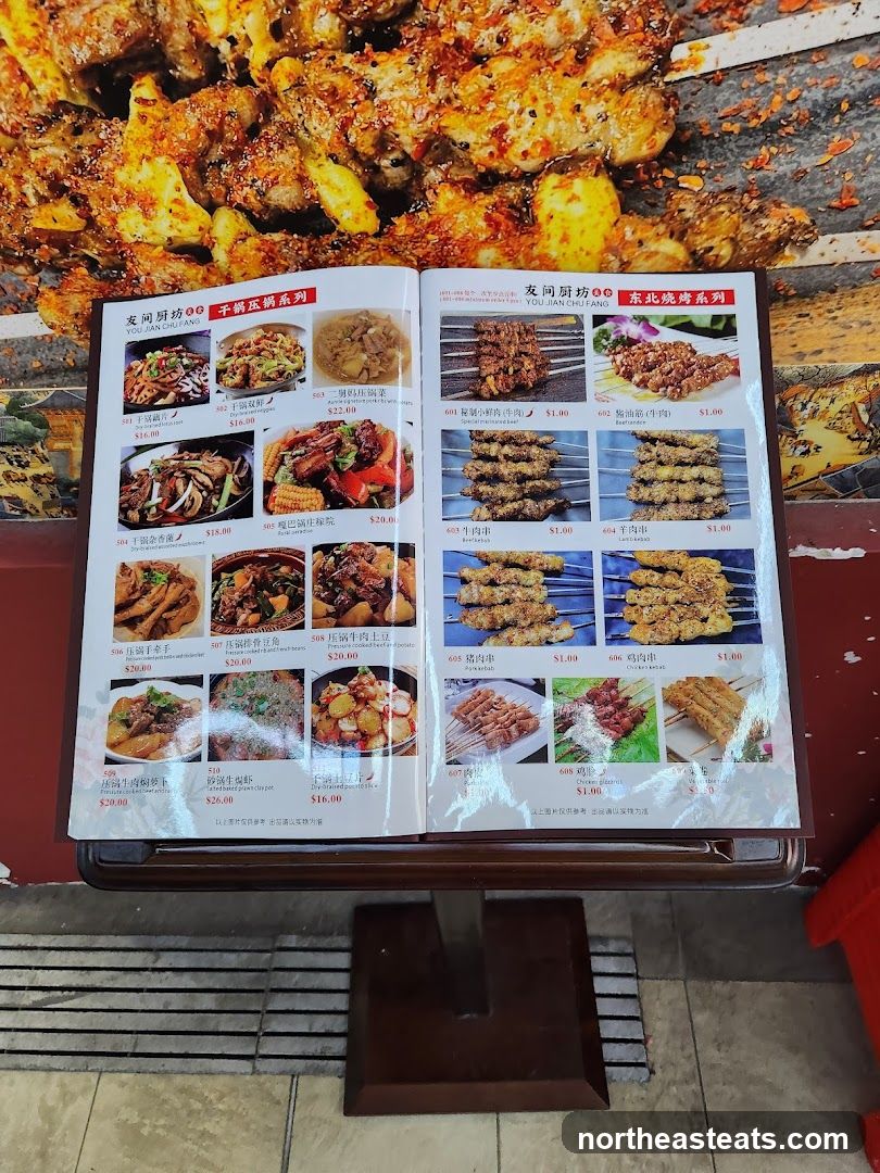 You Jian Chu Fang Menu