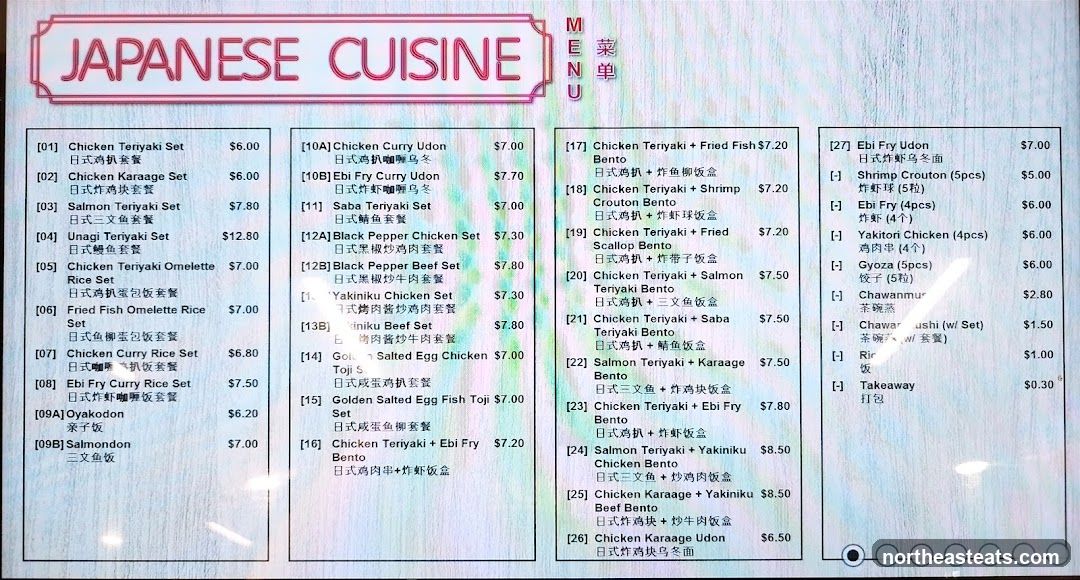 JAPANESE CUISINE