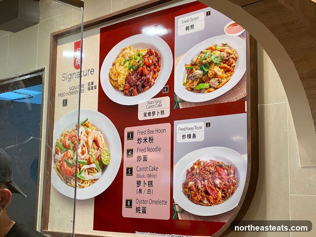 Signature Fried Hokkien Mee Menu