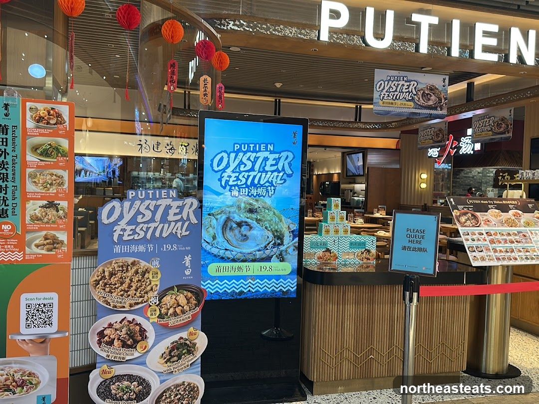 Putien Oyster Festival Promotion
