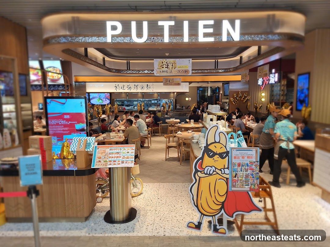 PUTIEN (Waterway Point)