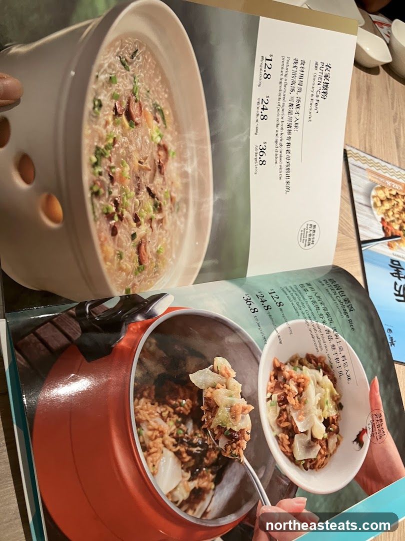 PUTIEN Menu