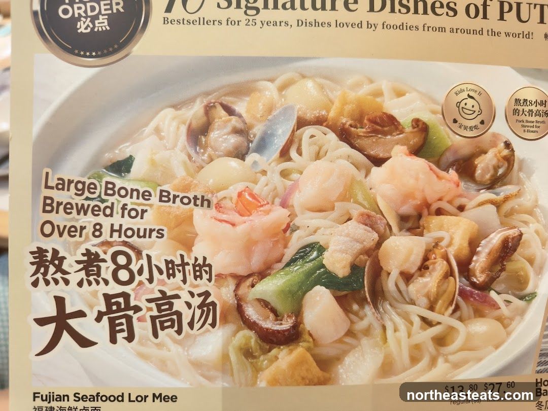 Fujian Seafood Lor Mee