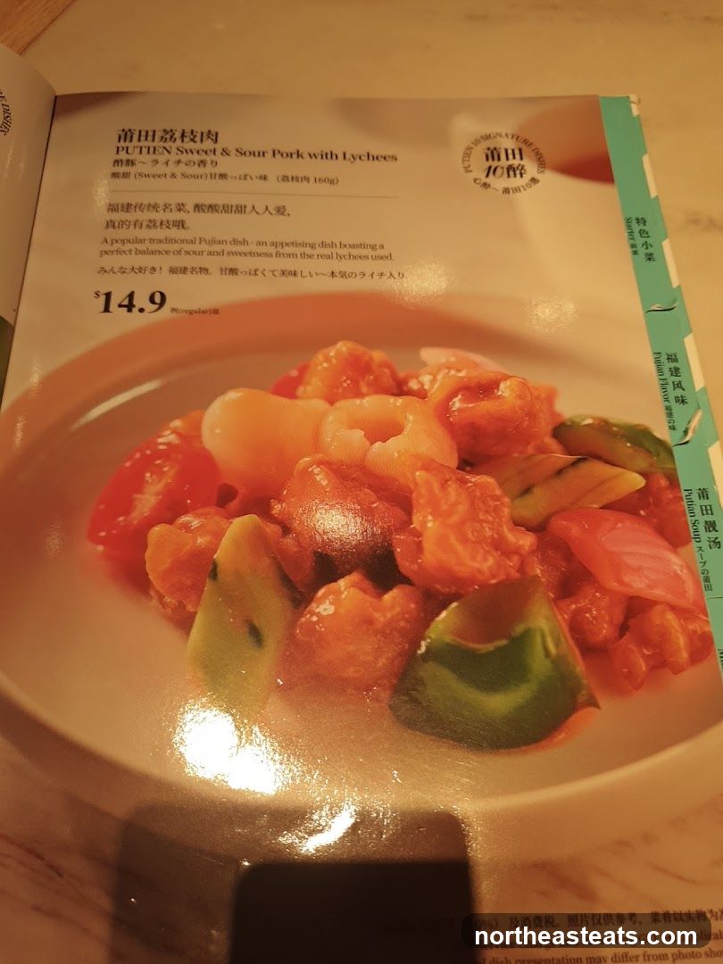 PUTIEN Sweet & Sour Pork with Lychees