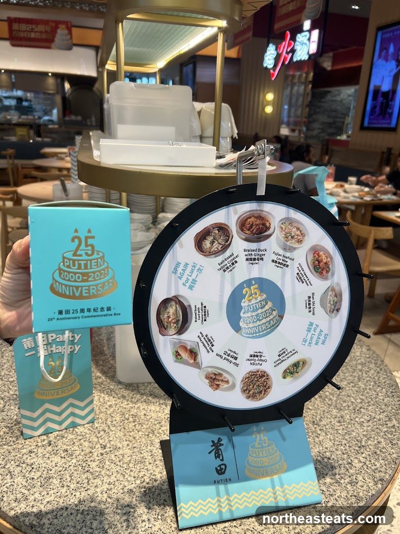 PUTIEN 25th Anniversary Spin Wheel
