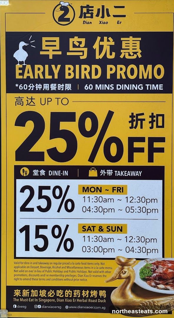 Early Bird Promo