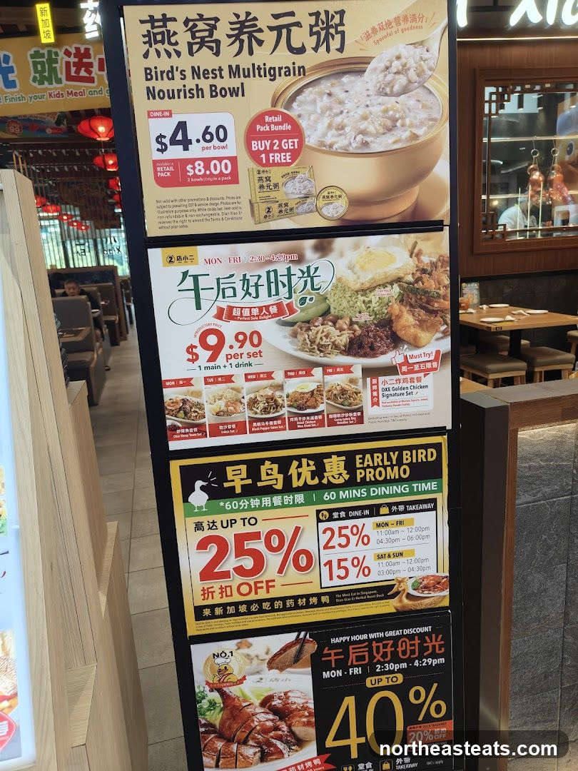Food and Drink Promotions