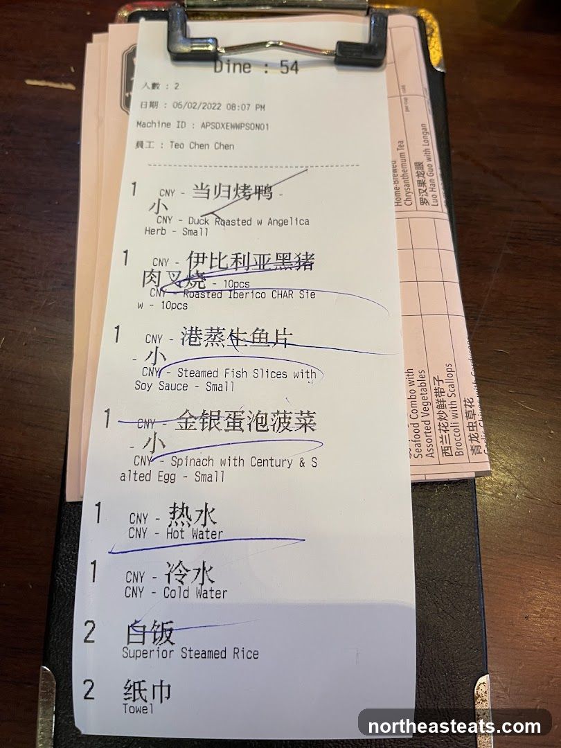 Restaurant Receipt