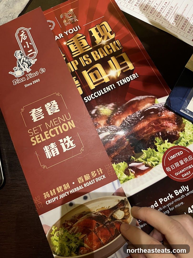 Dian Xiao Er Menu
