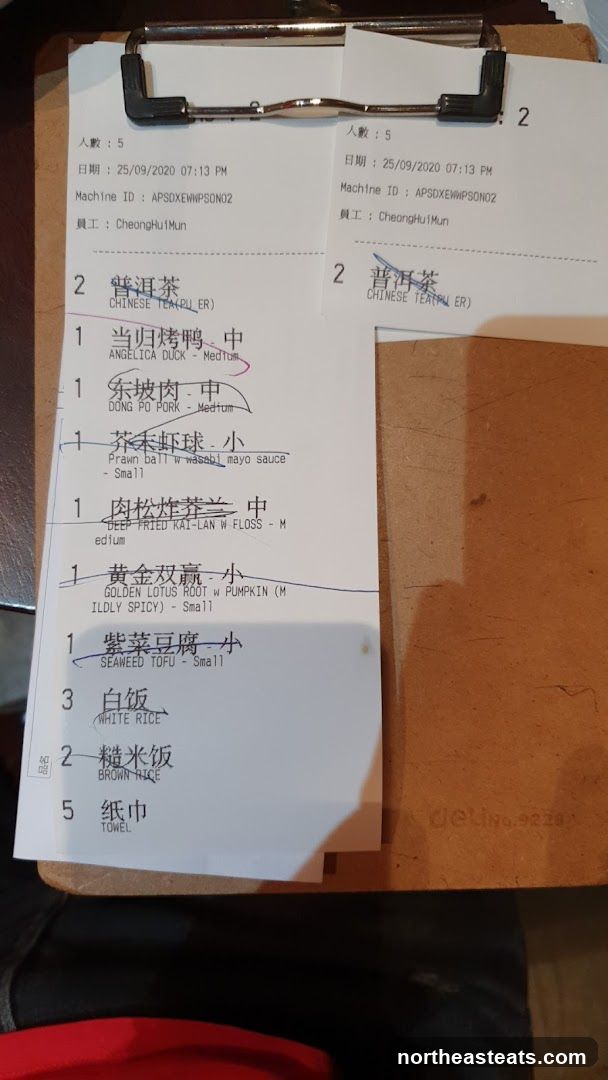 Order Slip