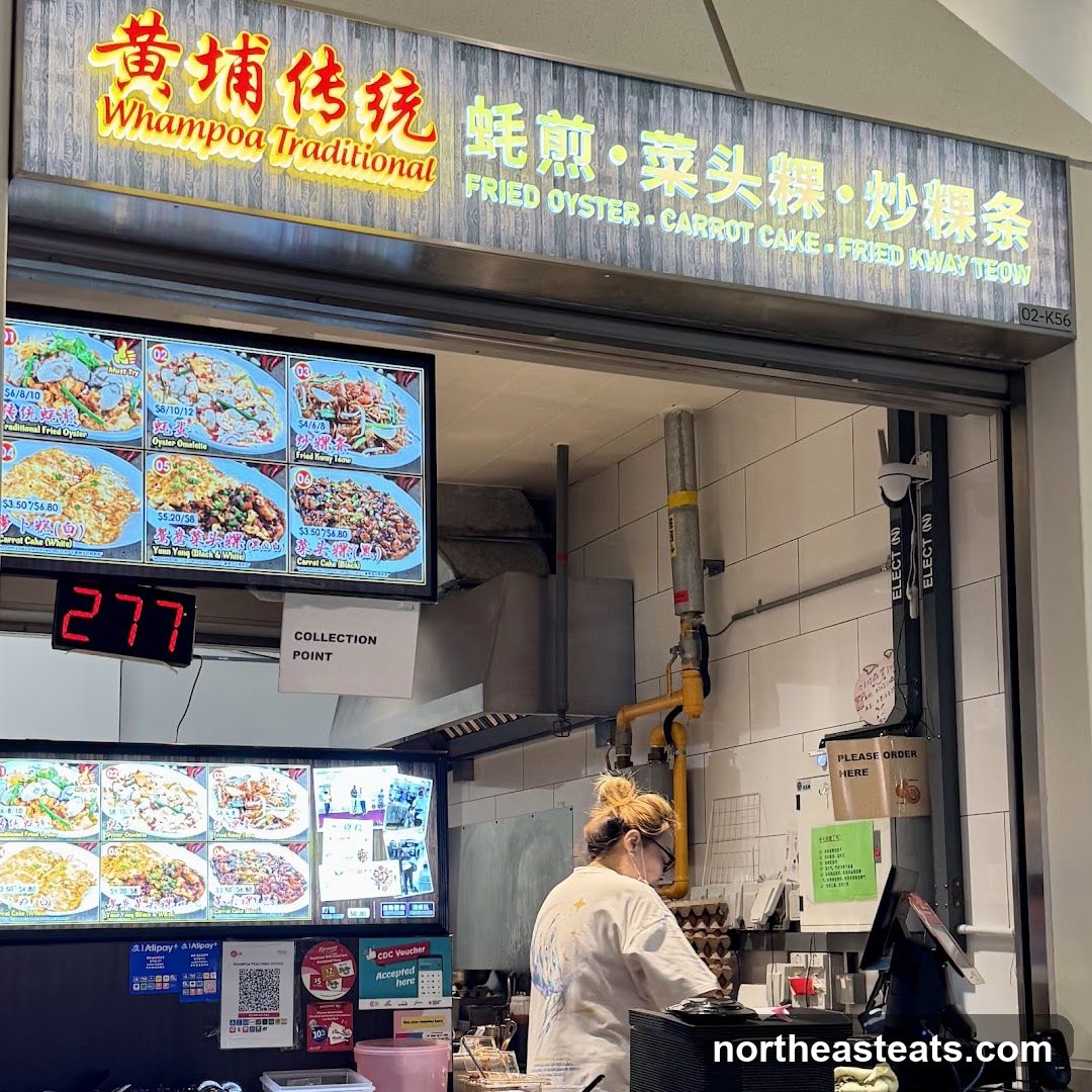 Whampoa Traditional Fried Oyster (#02-K56)