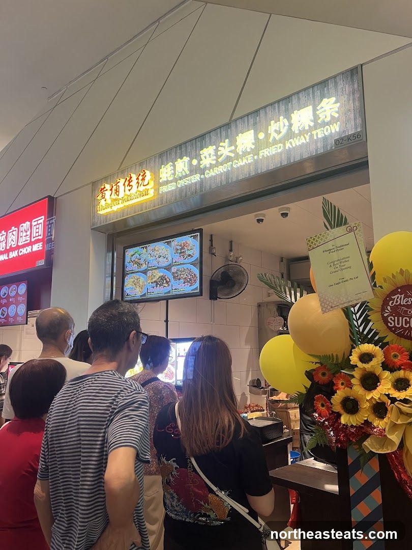 Whampoa Traditional Fried Oyster (#02-K56)