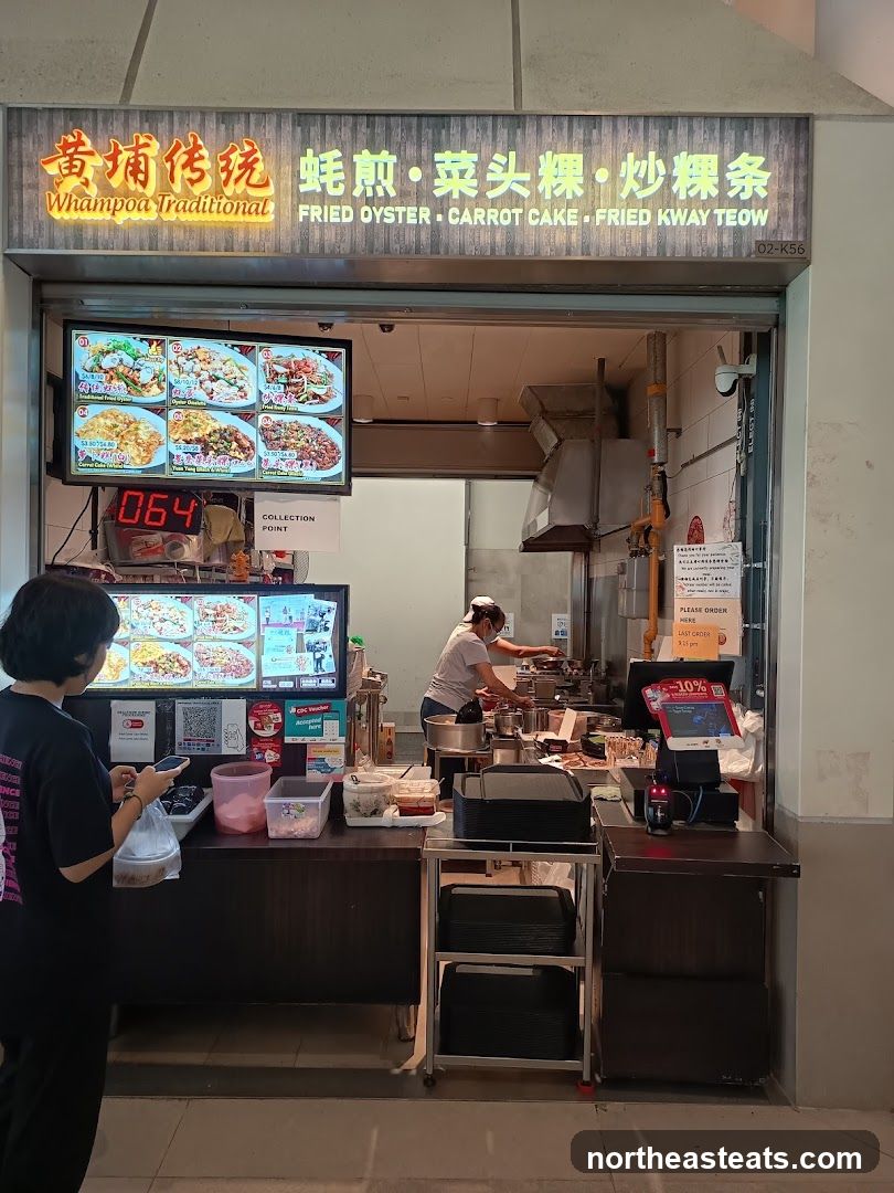 Whampoa Traditional Fried Oyster (#02-K56)