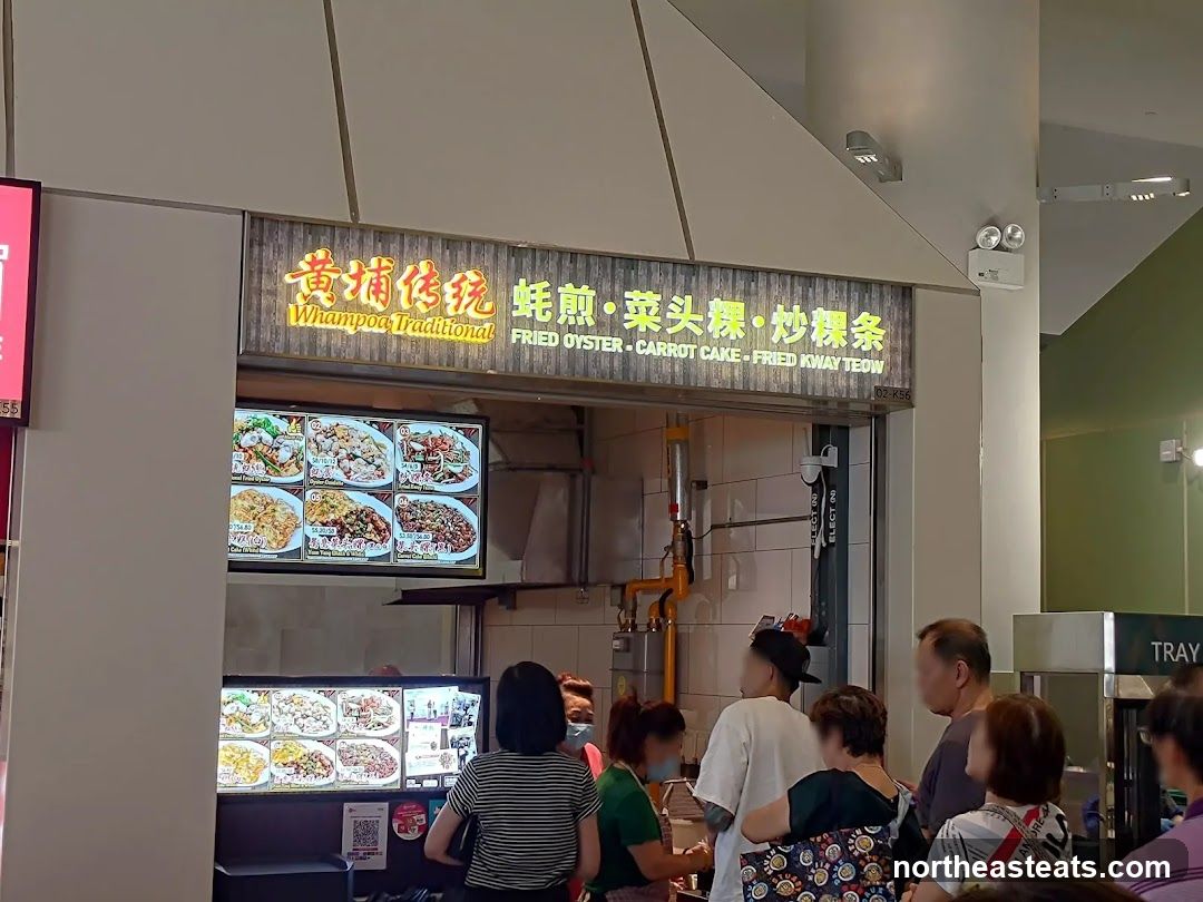 Whampoa Traditional Fried Oyster (#02-K56)