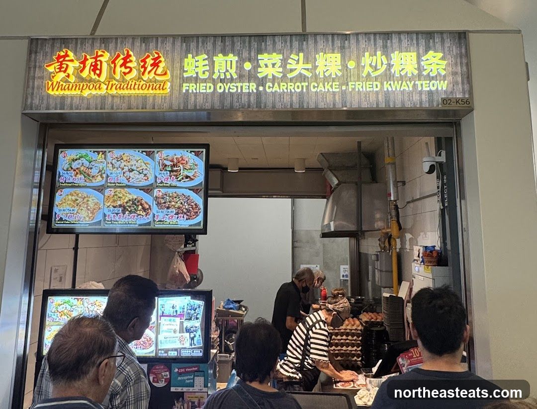 Whampoa Traditional Fried Oyster (#02-K56)