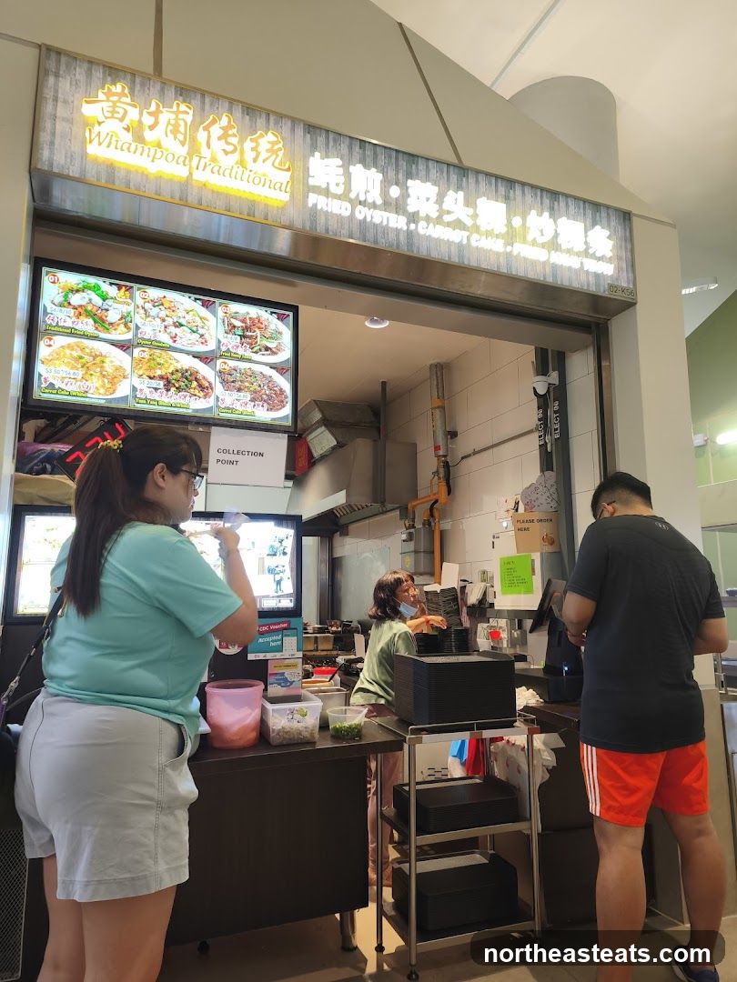 Whampoa Traditional