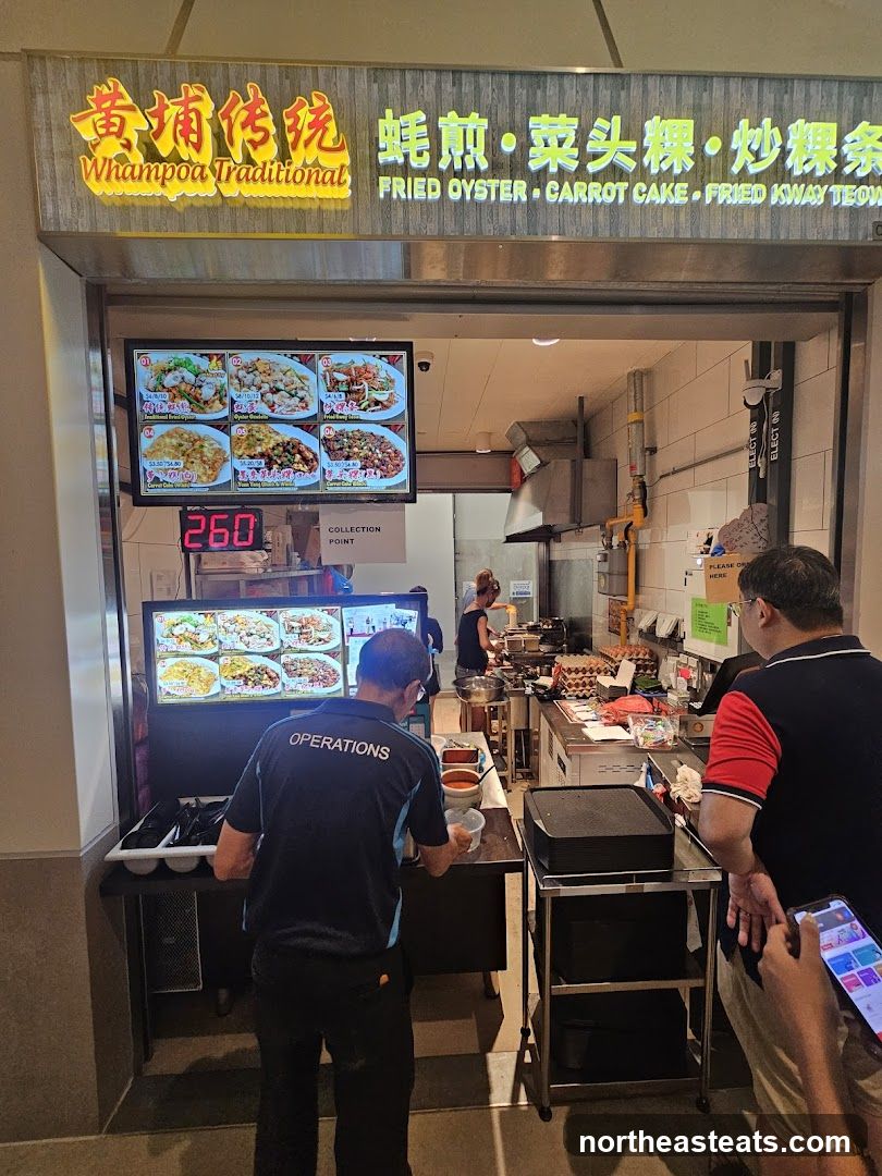 Whampoa Traditional