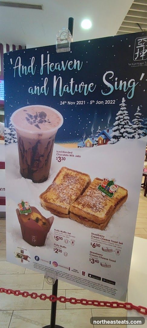 Christmas Promotion Poster