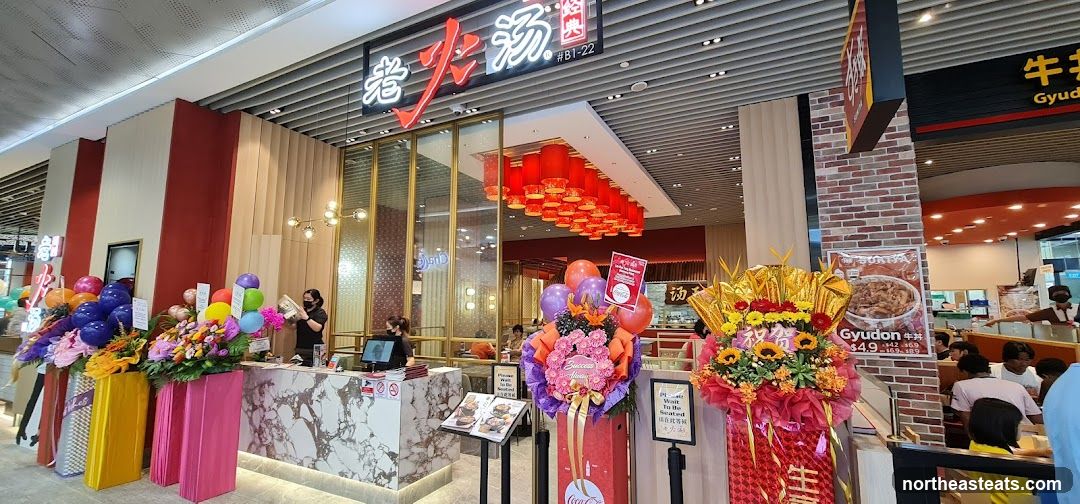 Lao Huo Tang 老火汤 (Waterway Point)