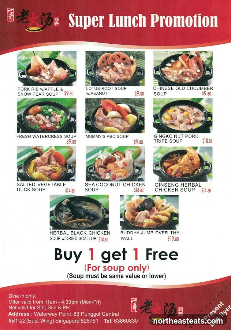 Super Lunch Promotion