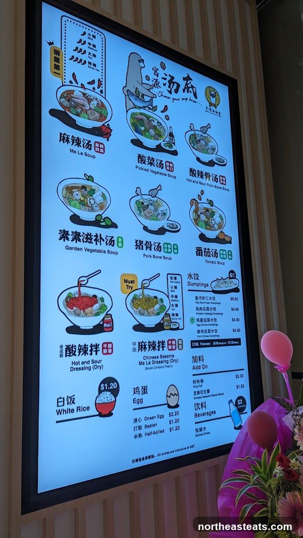 Soup Base Menu
