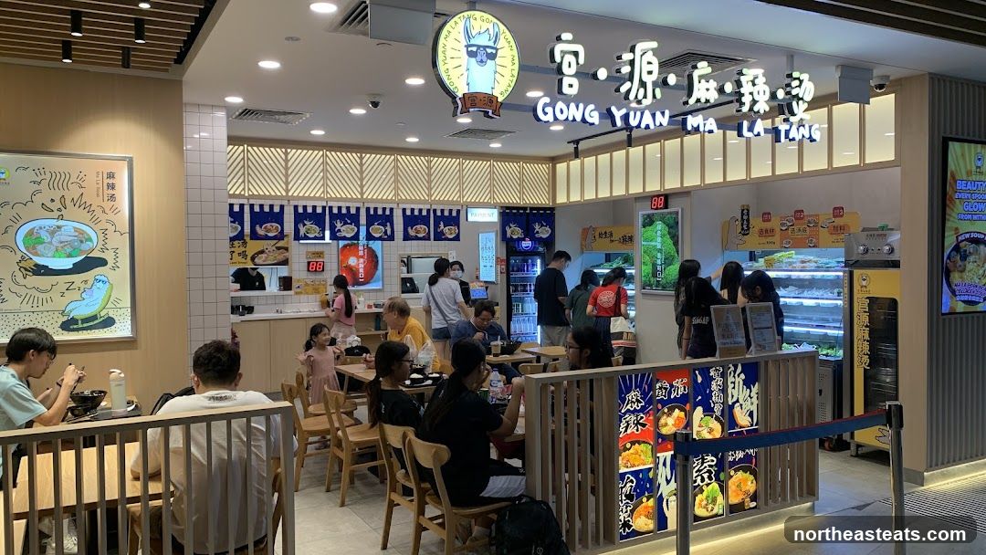 Restaurant Interior with Diners