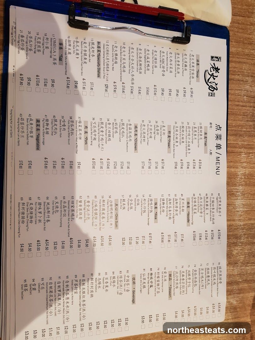 点菜单/MENU