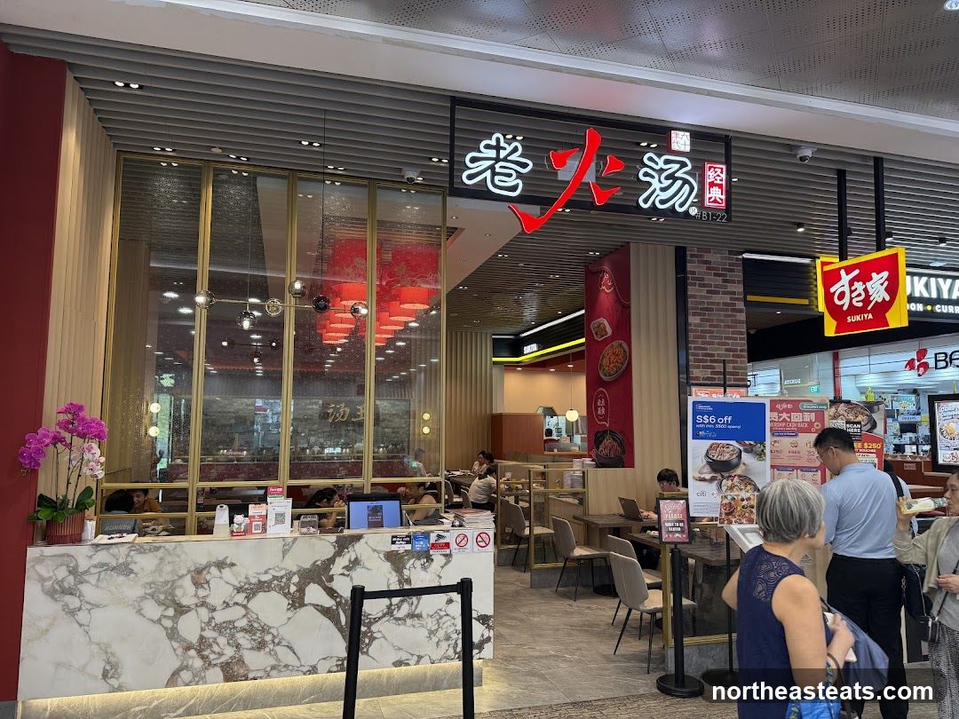 Lao Huo Tang 老火汤 (Waterway Point)