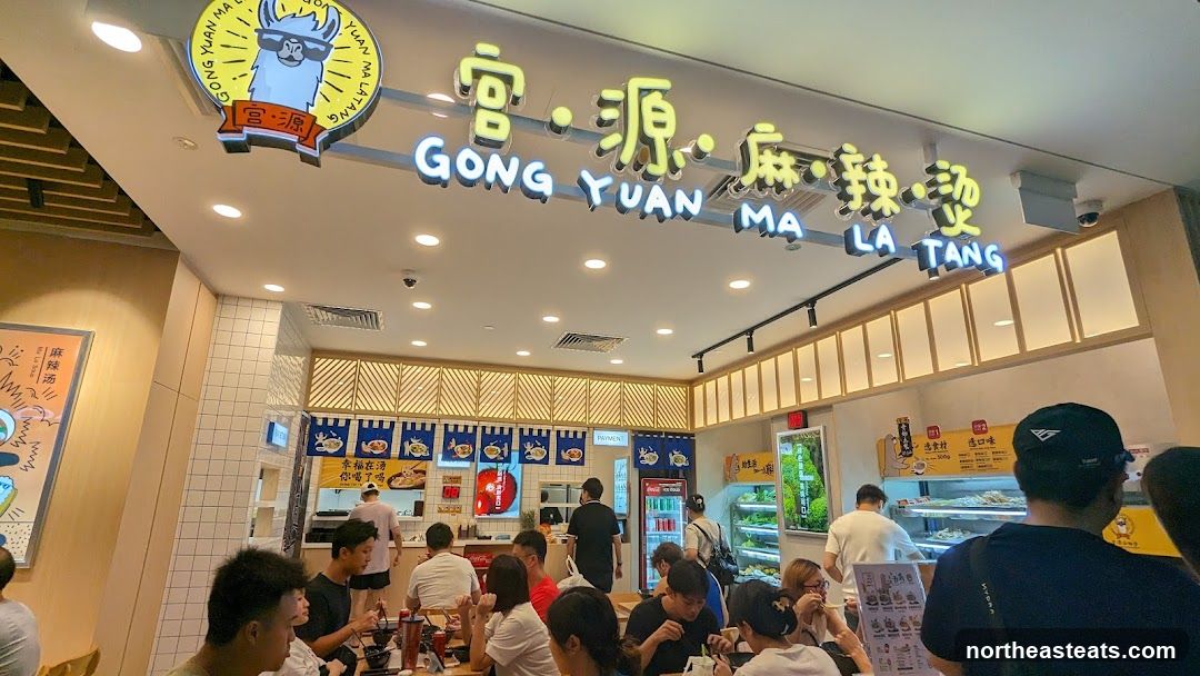 Restaurant Interior