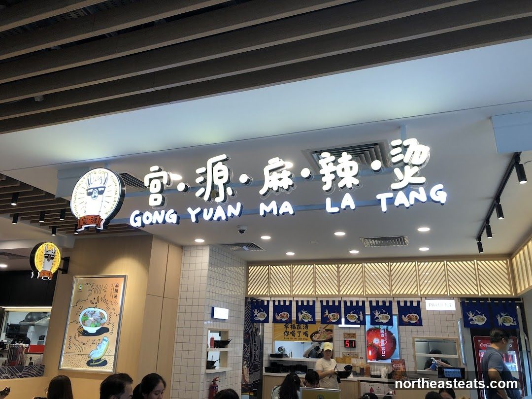 Restaurant Interior with Signage