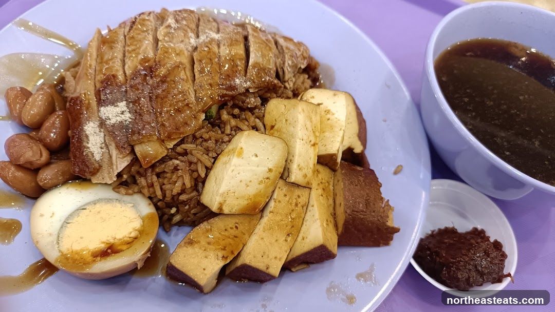 Braised Duck Rice